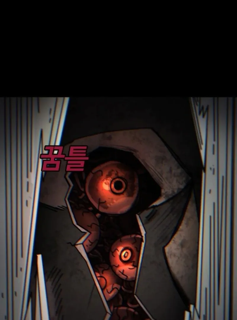 Unholy Exorcist Chapter 3 page 168 - 
