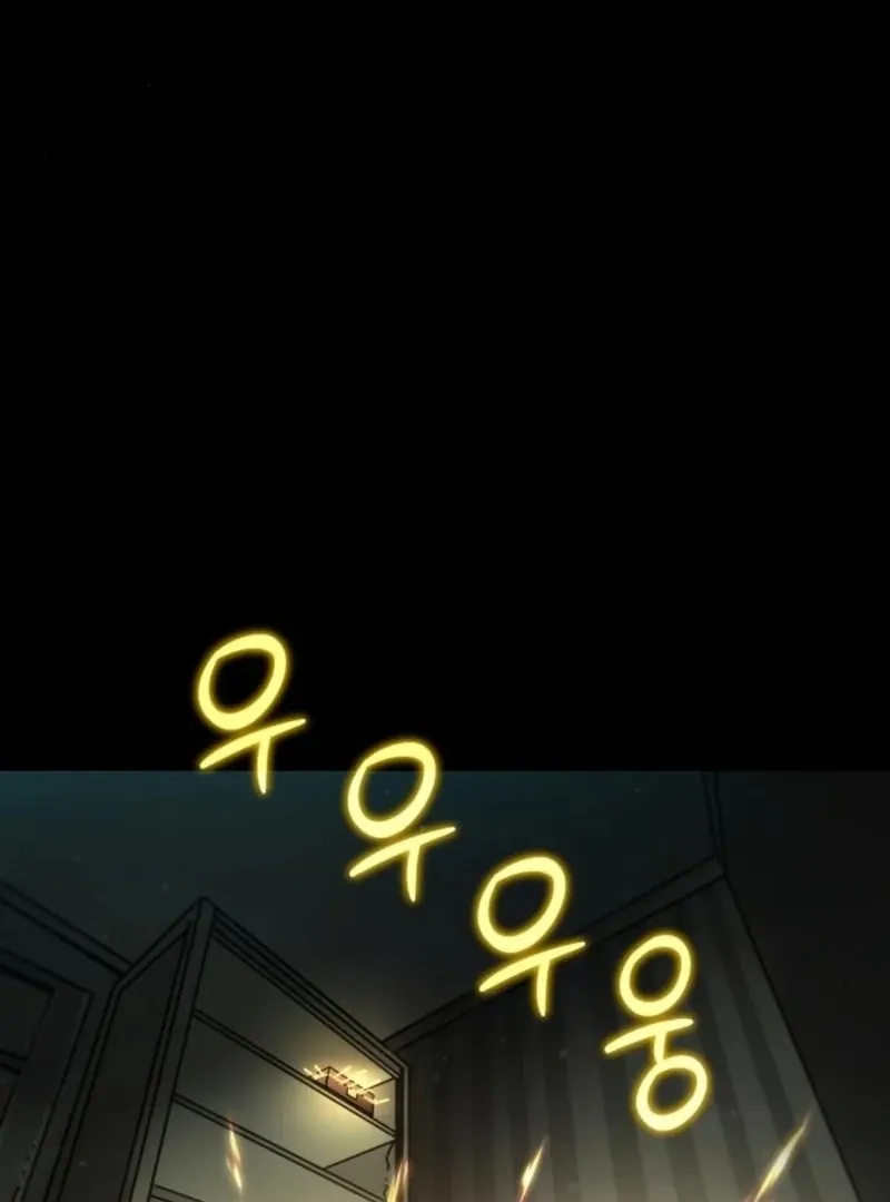 Unholy Exorcist Chapter 3 page 174 - 