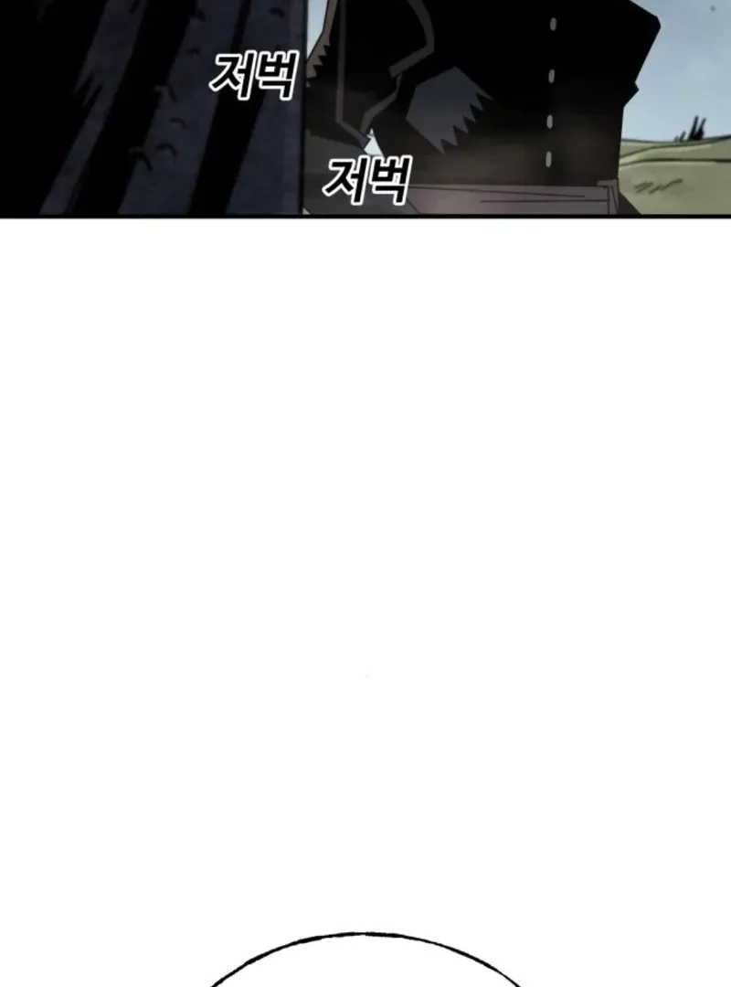 Unholy Exorcist Chapter 3 page 33 - 