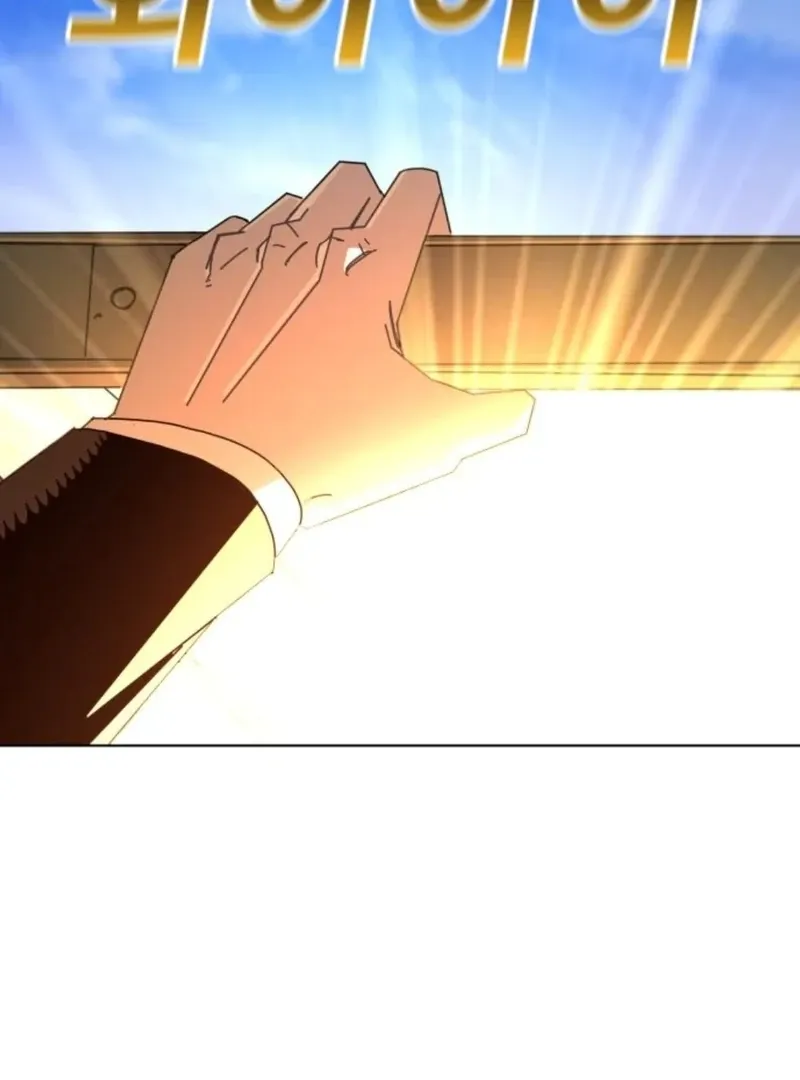 Unholy Exorcist Chapter 3 page 7 - 