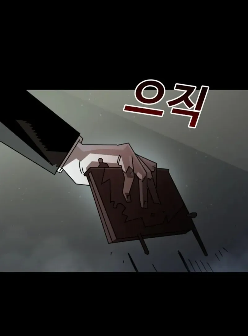Unholy Exorcist Chapter 3 page 65 - 