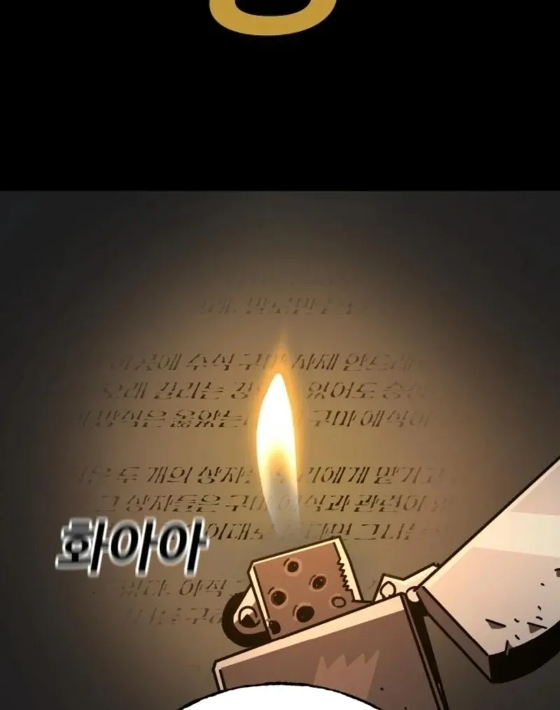 Unholy Exorcist Chapter 3 page 81 - 