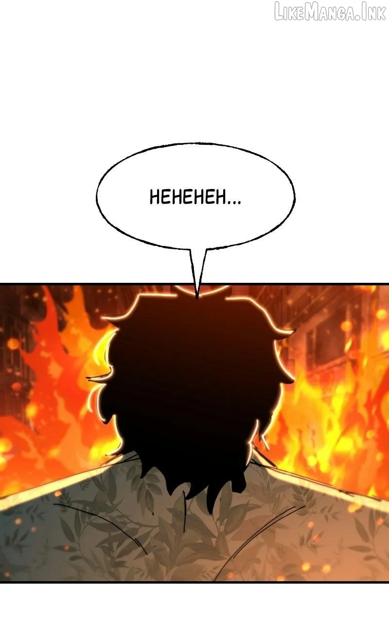 Unholy Exorcist Chapter 30 page 109 - 