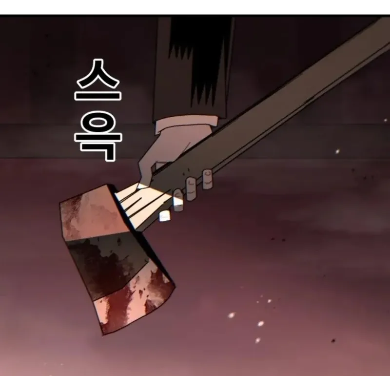 Unholy Exorcist Chapter 4 page 125 - 