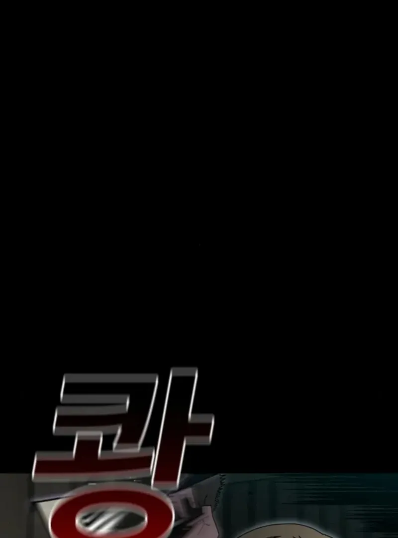Unholy Exorcist Chapter 4 page 3 - 