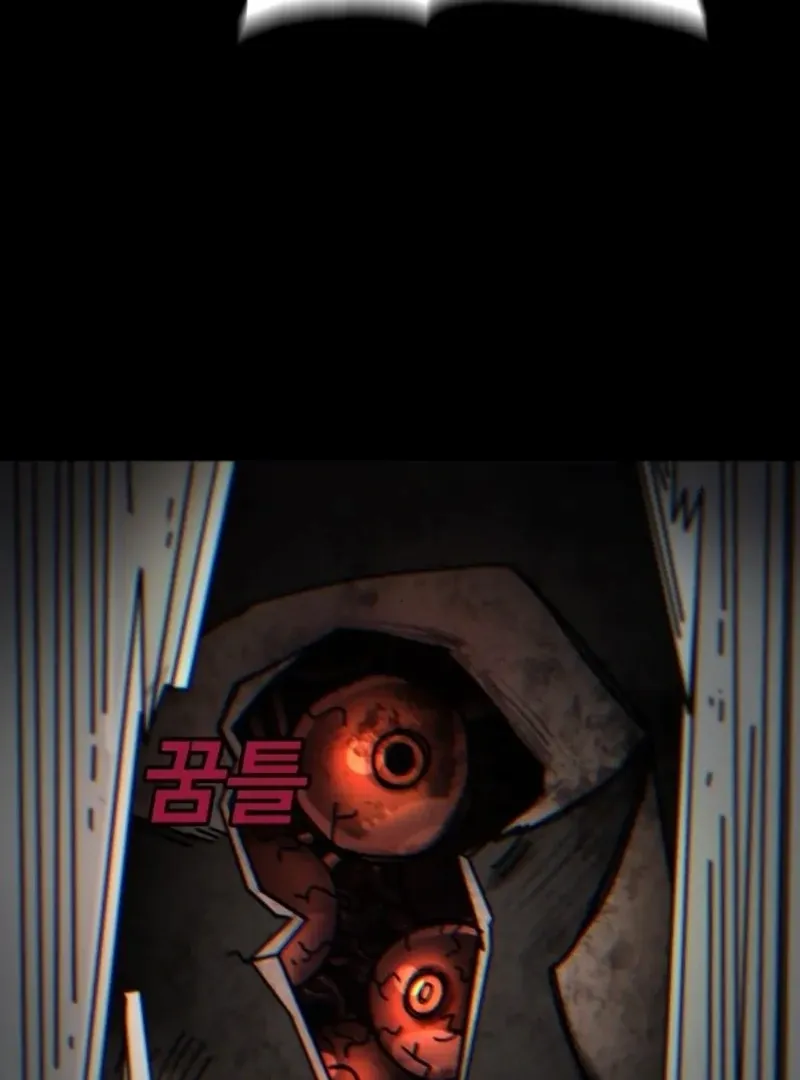 Unholy Exorcist Chapter 4 page 5 - 