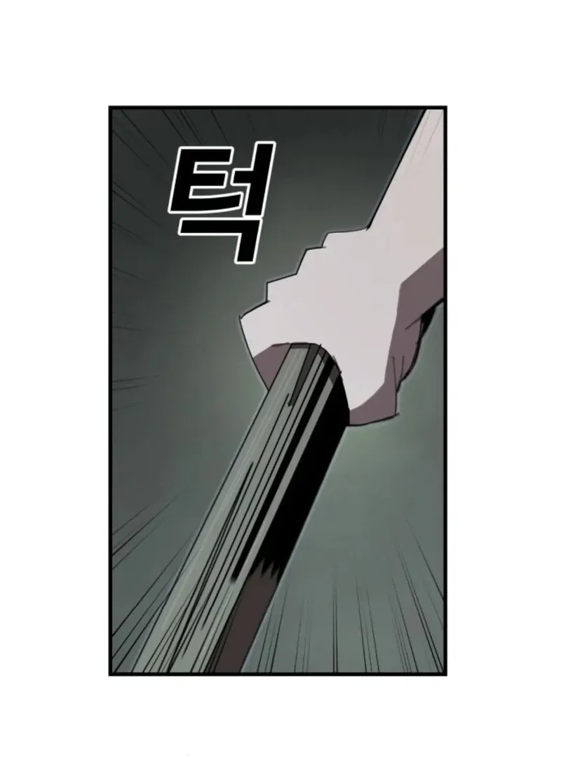 Unholy Exorcist Chapter 4 page 42 - 