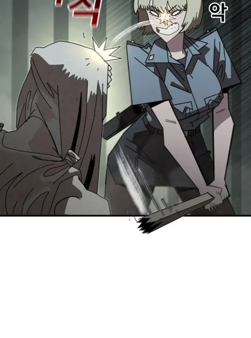 Unholy Exorcist Chapter 4 page 44 - 