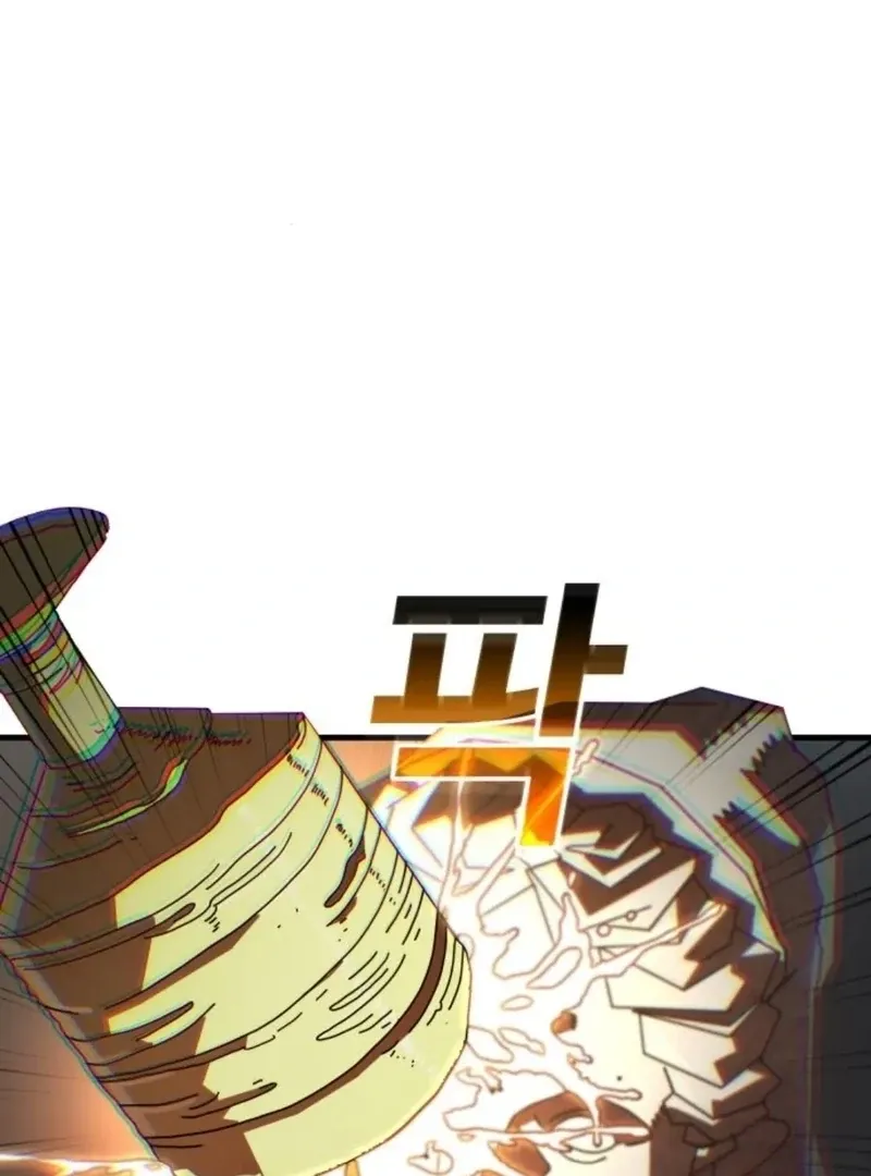 Unholy Exorcist Chapter 4 page 60 - 