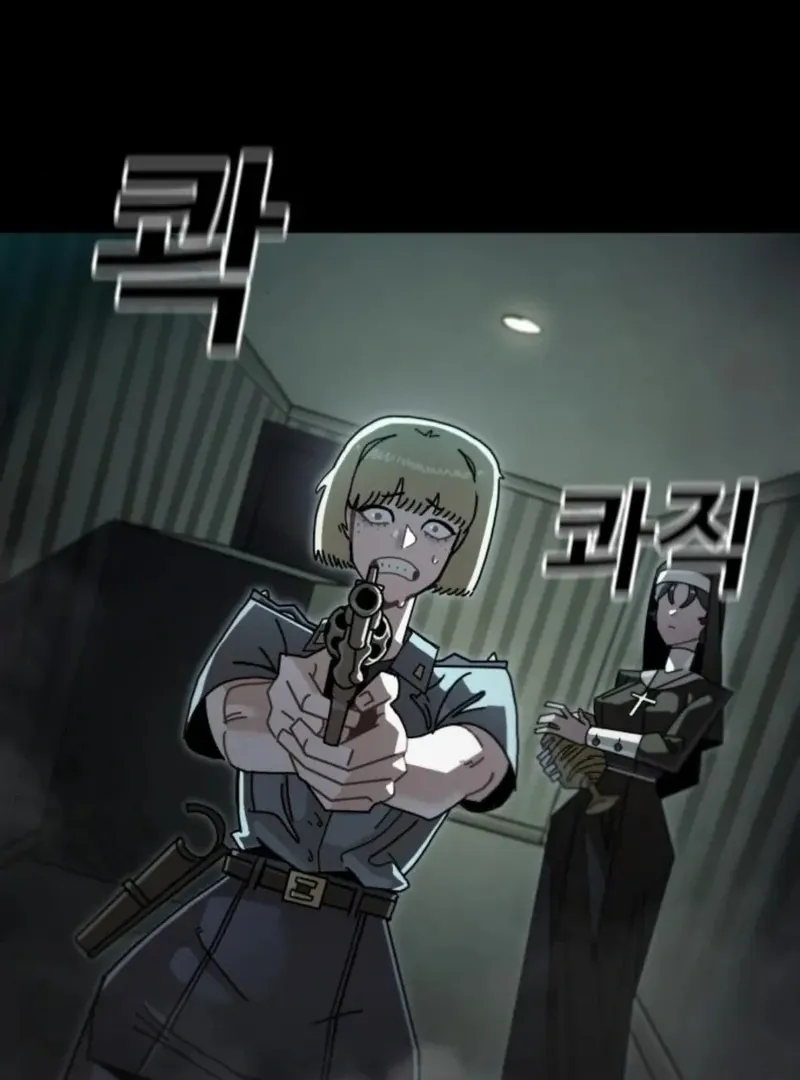 Unholy Exorcist Chapter 4 page 7 - 