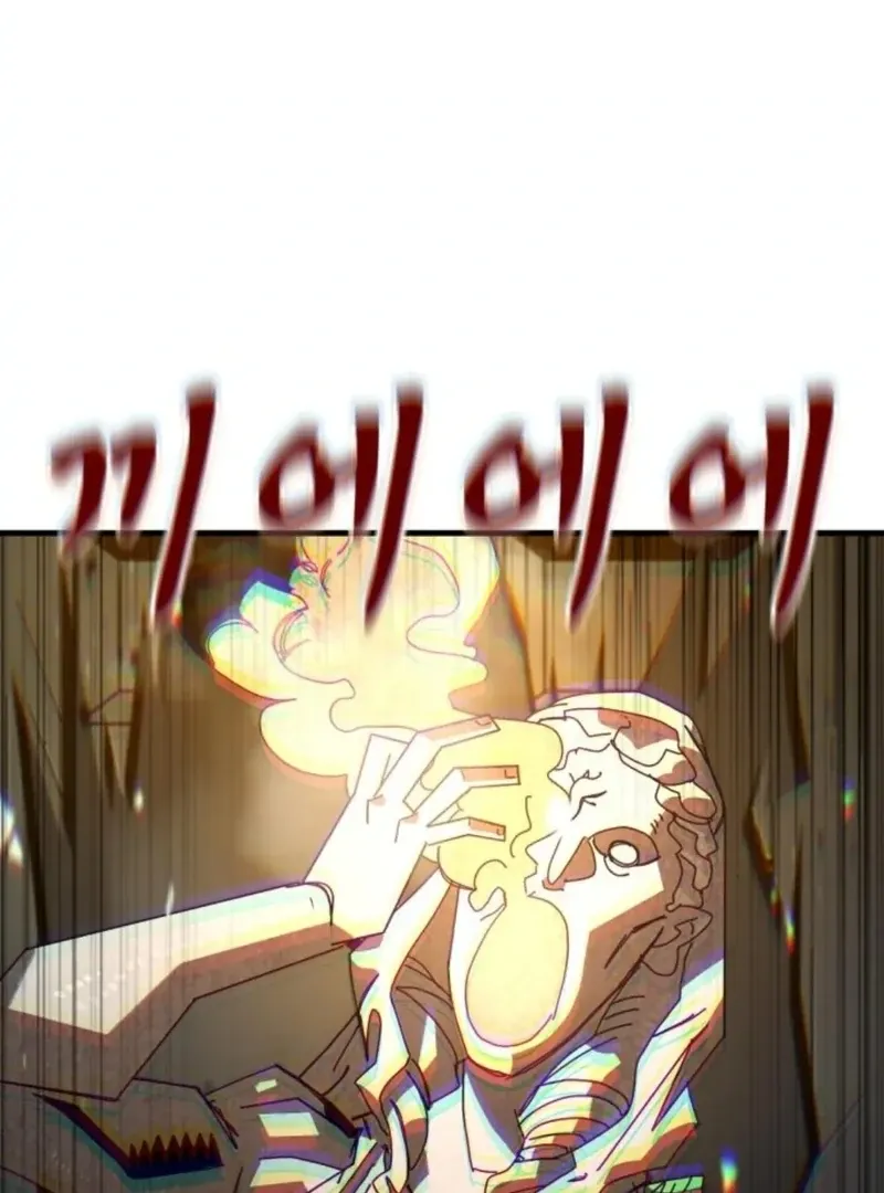 Unholy Exorcist Chapter 4 page 62 - 