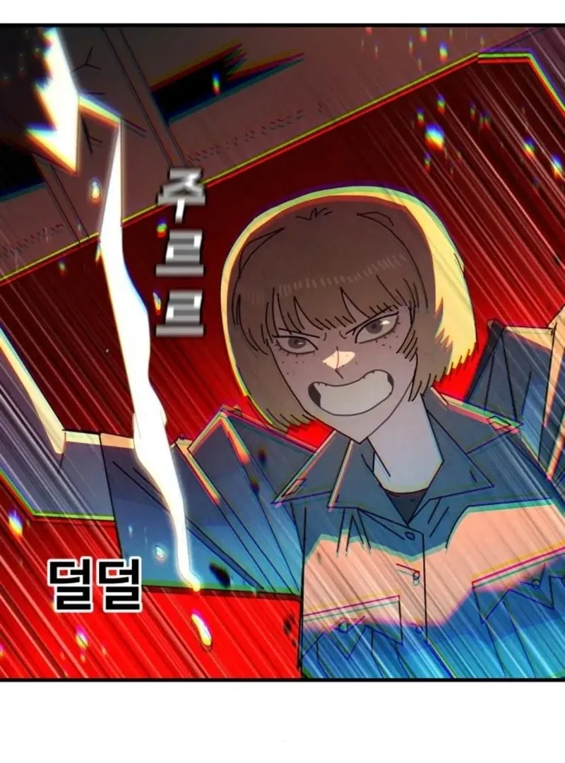 Unholy Exorcist Chapter 4 page 89 - 