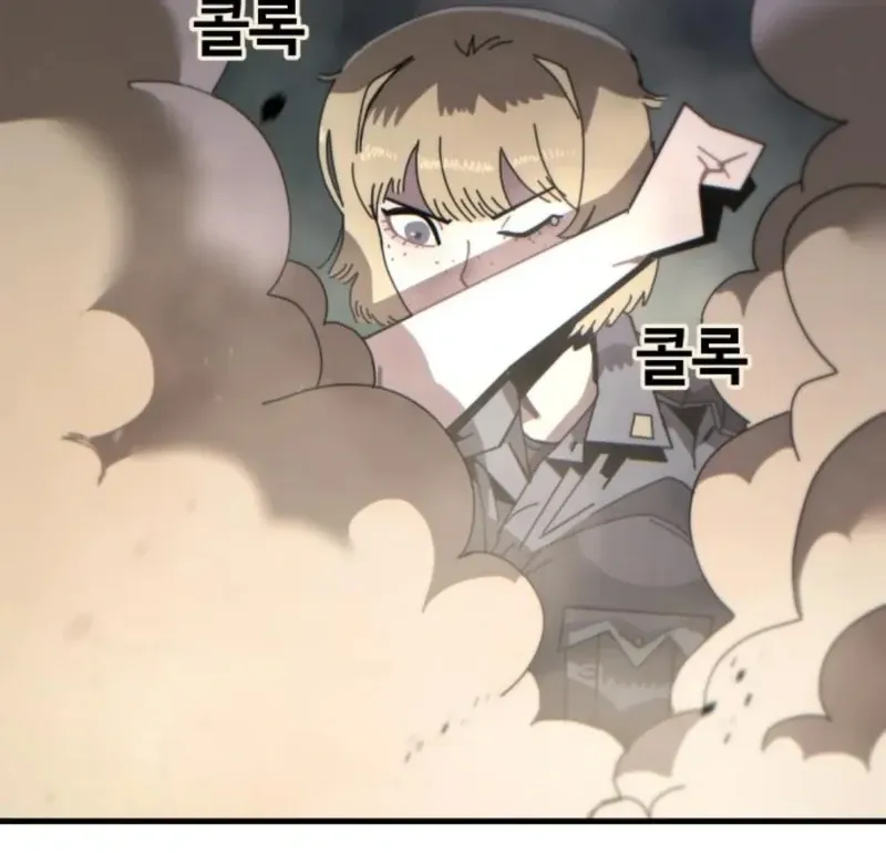 Unholy Exorcist Chapter 4 page 97 - 
