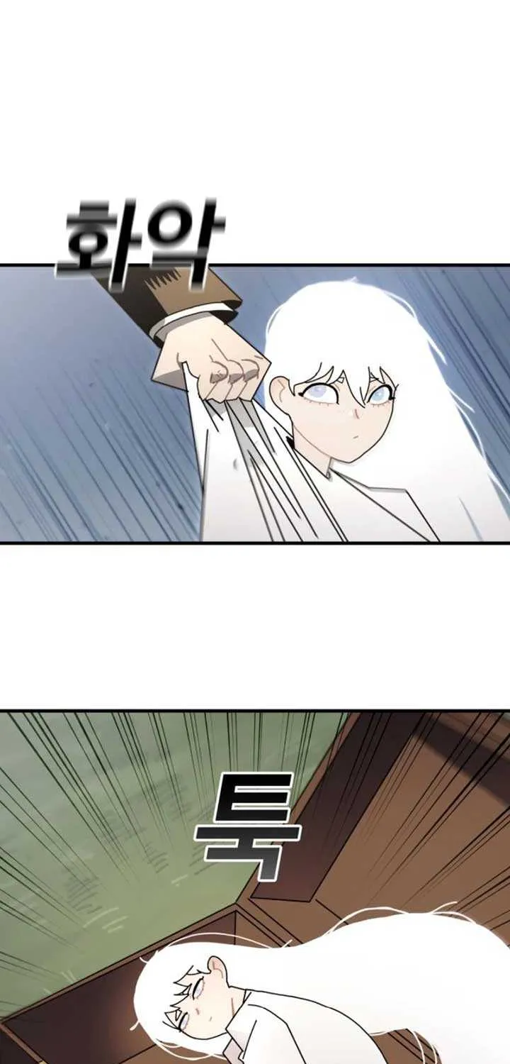 Unholy Exorcist Chapter 5 page 66 - 