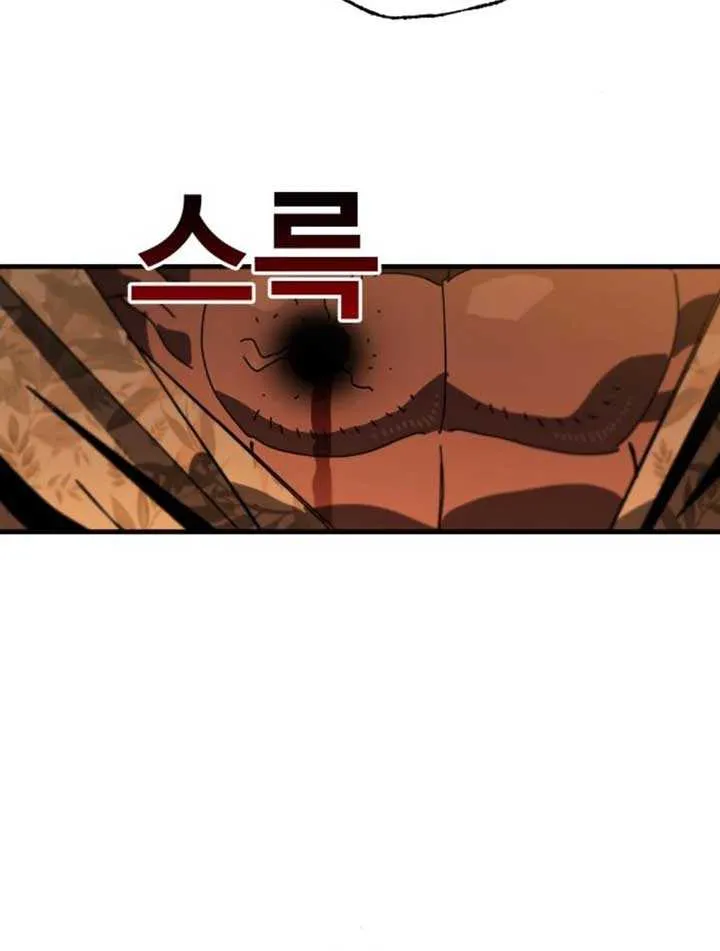 Unholy Exorcist Chapter 5 page 90 - 