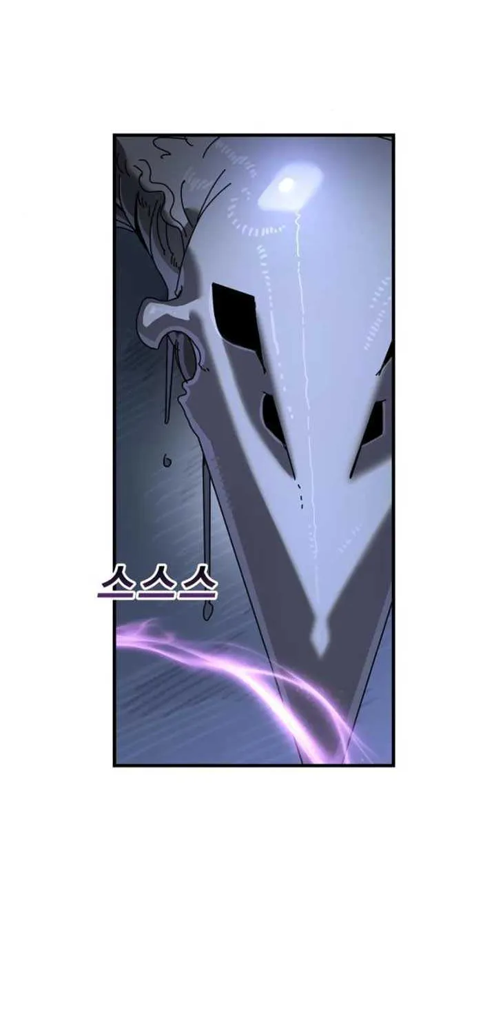 Unholy Exorcist Chapter 6 page 6 - 