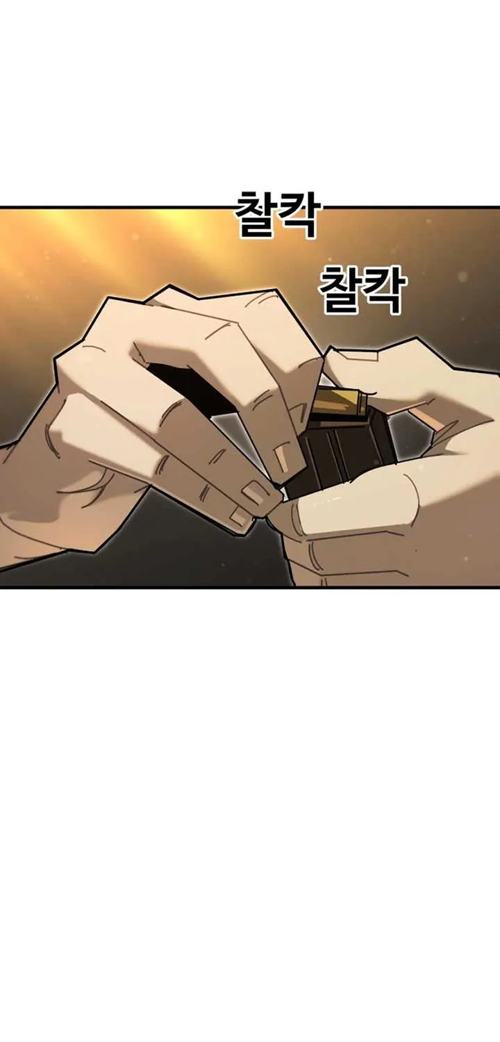 Unholy Exorcist Chapter 7 page 3 - 