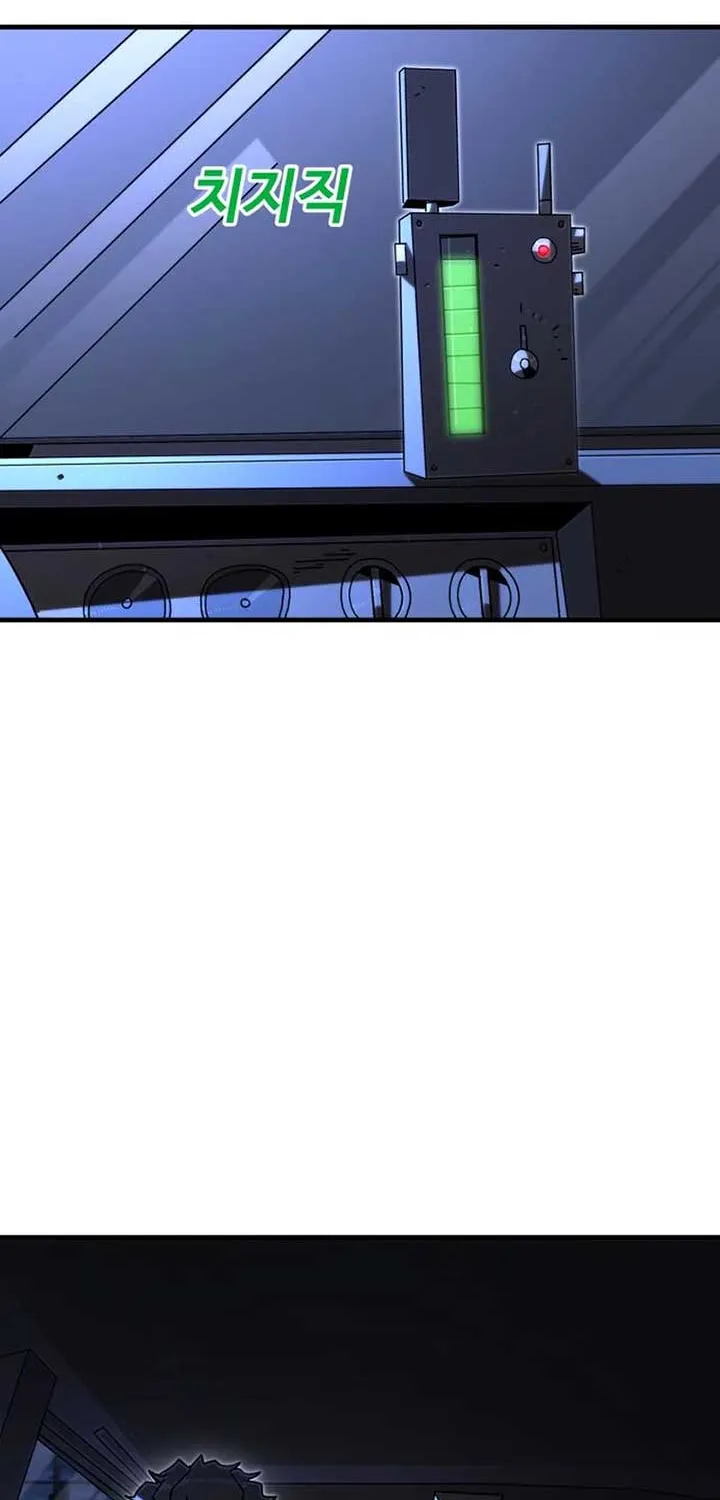 Unholy Exorcist Chapter 7 page 24 - 