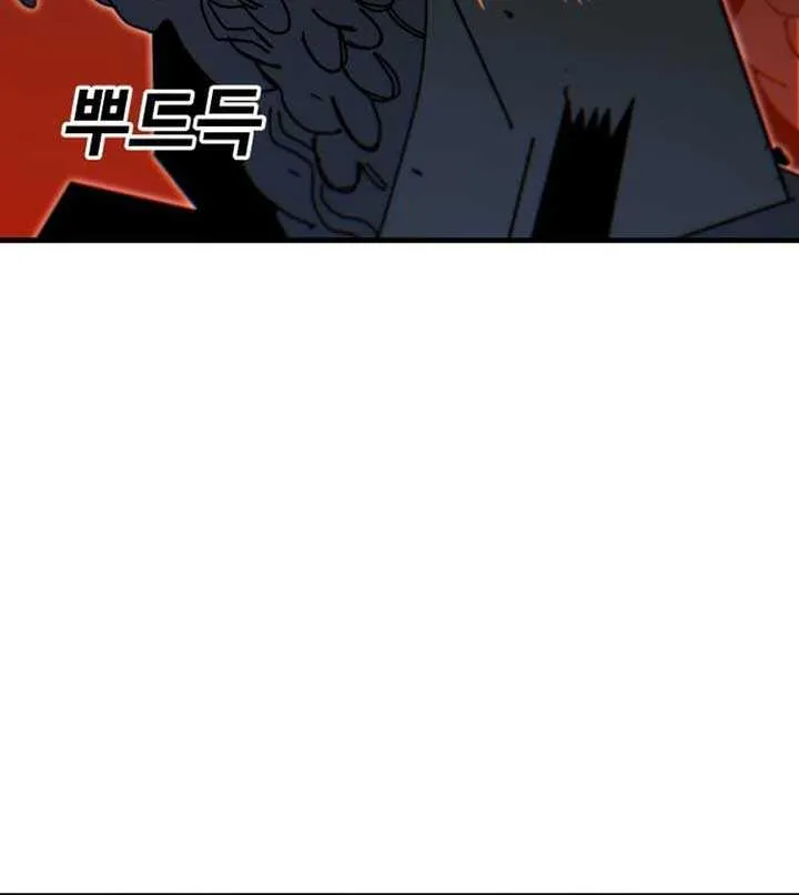 Unholy Exorcist Chapter 7 page 63 - 