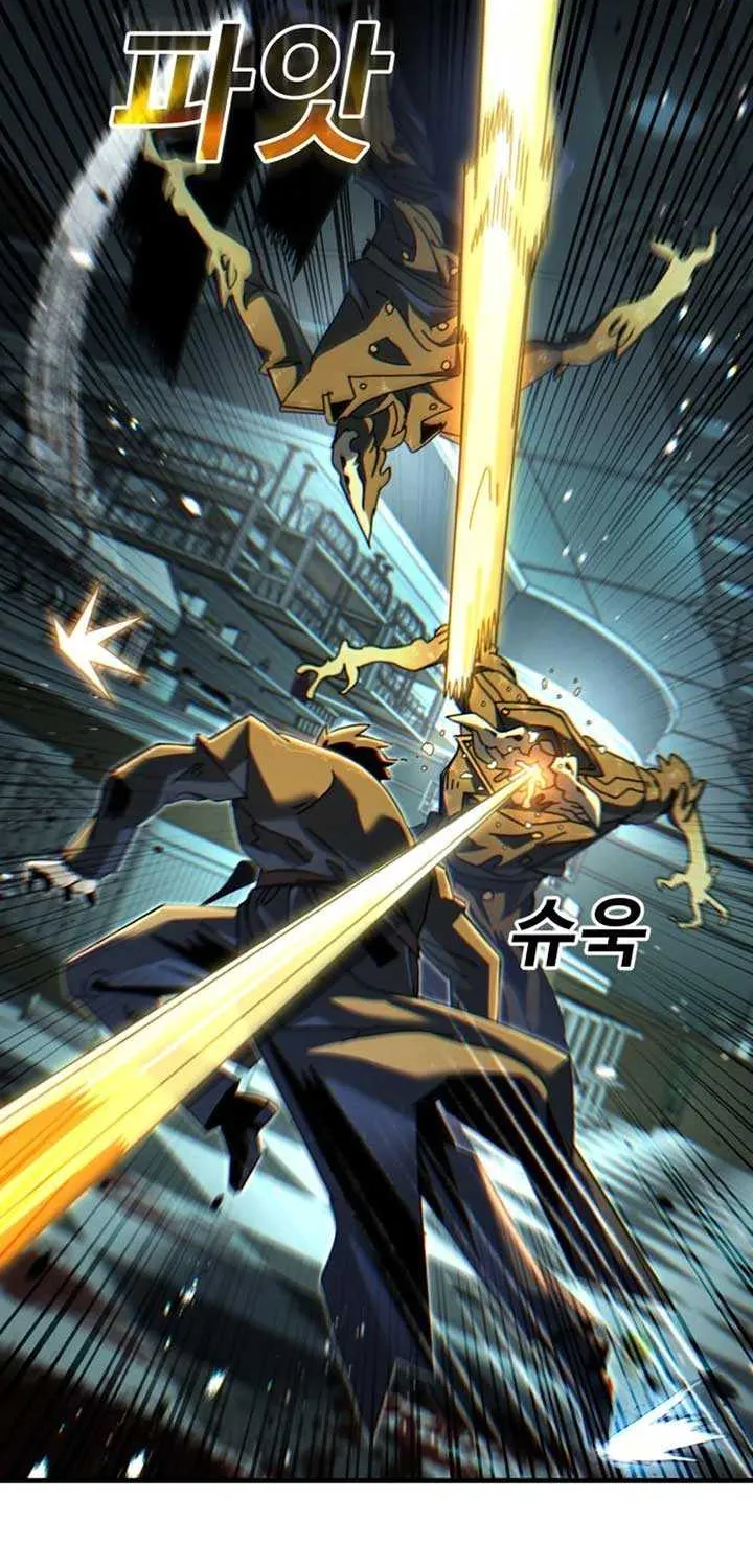 Unholy Exorcist Chapter 7 page 65 - 