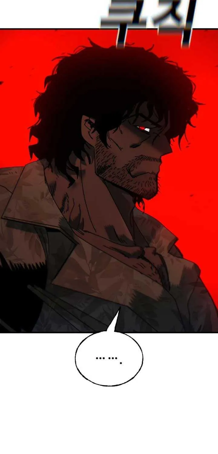 Unholy Exorcist Chapter 7 page 93 - 