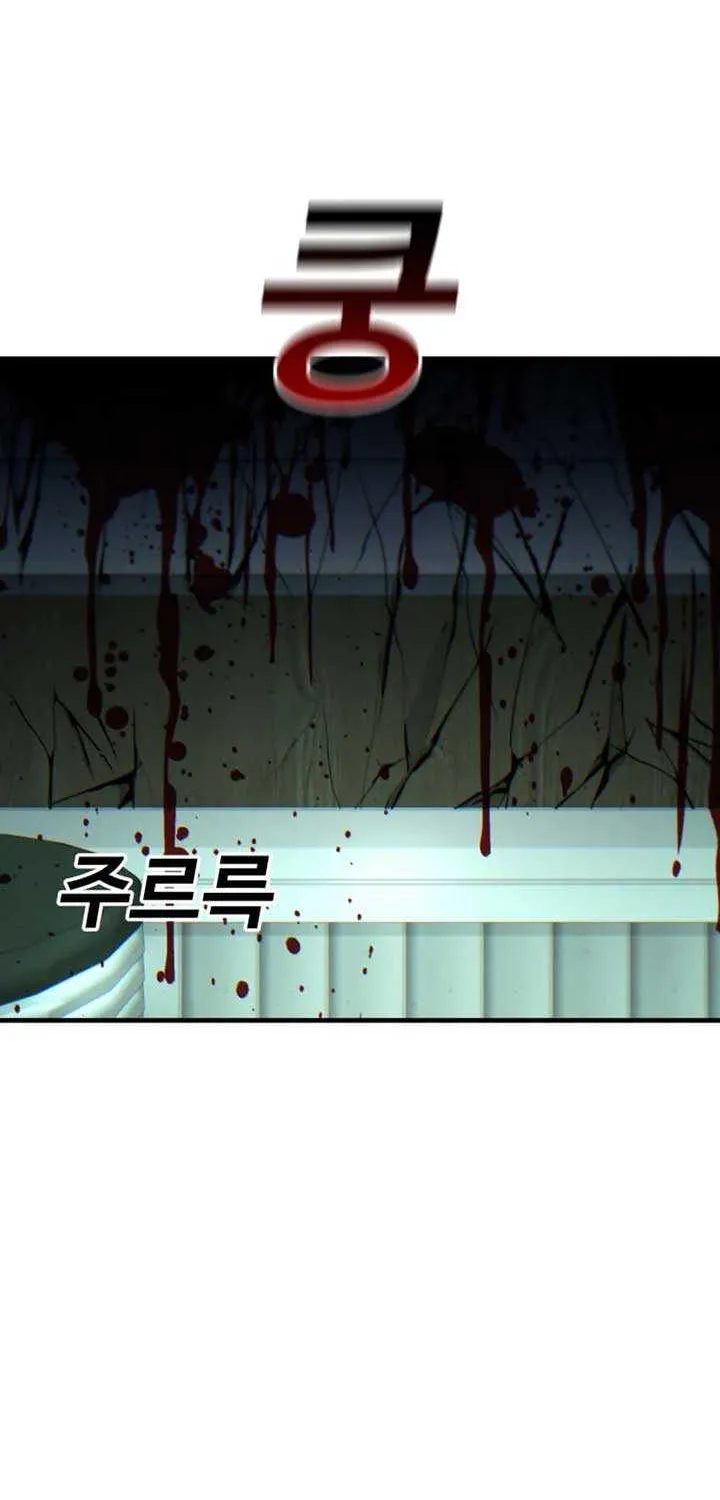 Unholy Exorcist Chapter 7 page 94 - 