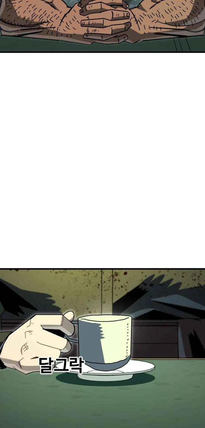Unholy Exorcist Chapter 8 page 32 - 