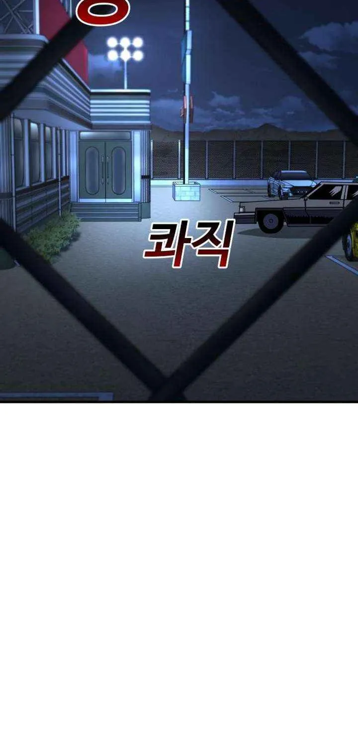 Unholy Exorcist Chapter 8 page 59 - 