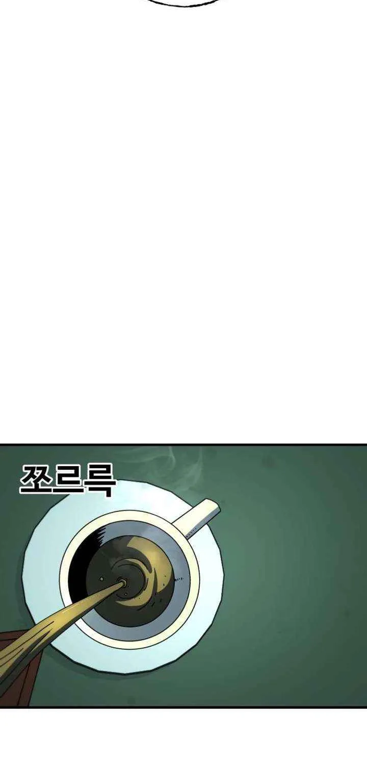 Unholy Exorcist Chapter 8 page 7 - 