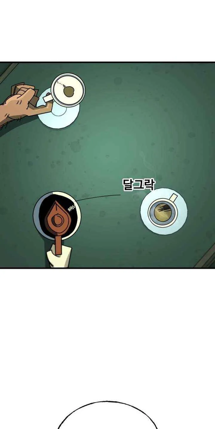 Unholy Exorcist Chapter 8 page 8 - 