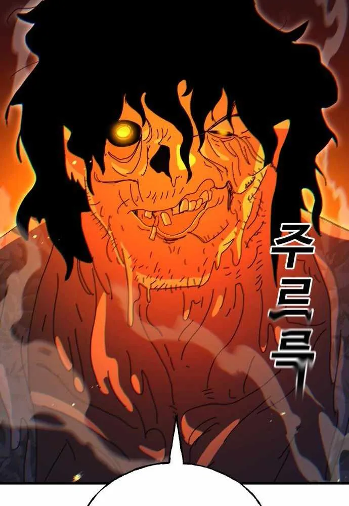 Unholy Exorcist Chapter 9 page 15 - 