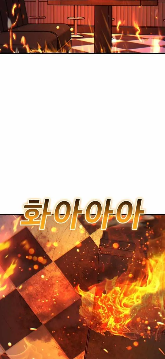 Unholy Exorcist Chapter 9 page 18 - 