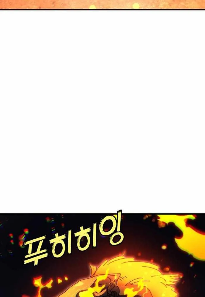 Unholy Exorcist Chapter 9 page 36 - 