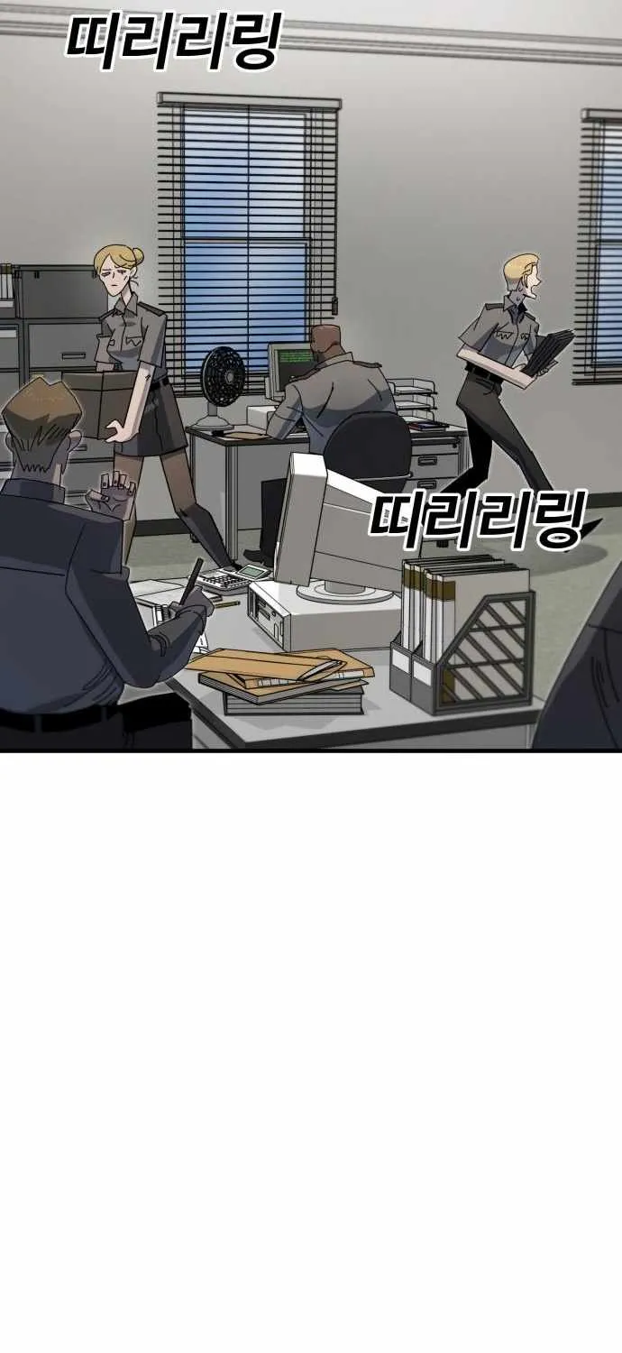 Unholy Exorcist Chapter 9 page 48 - 