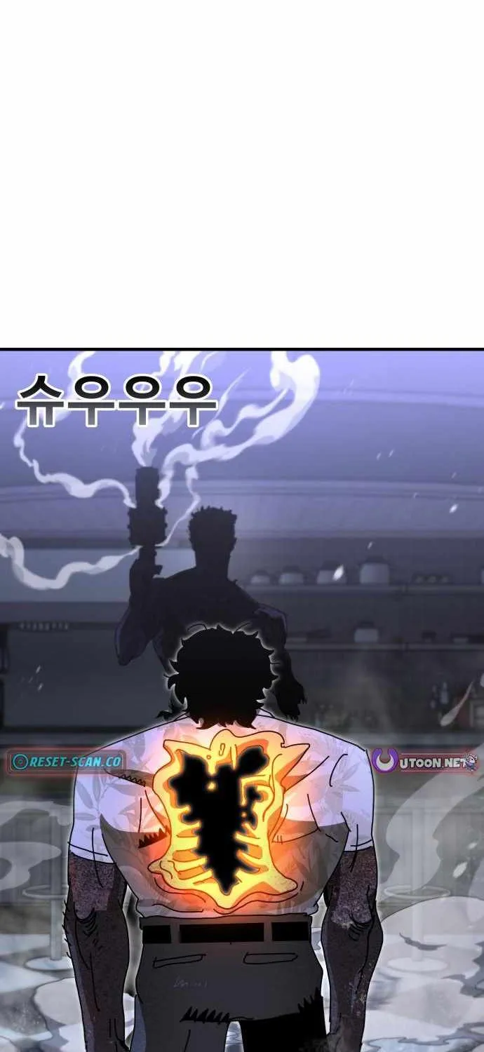 Unholy Exorcist Chapter 9 page 10 - 