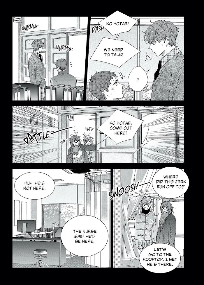 Unintentional Love Story Chapter 0.9 page 17 - 