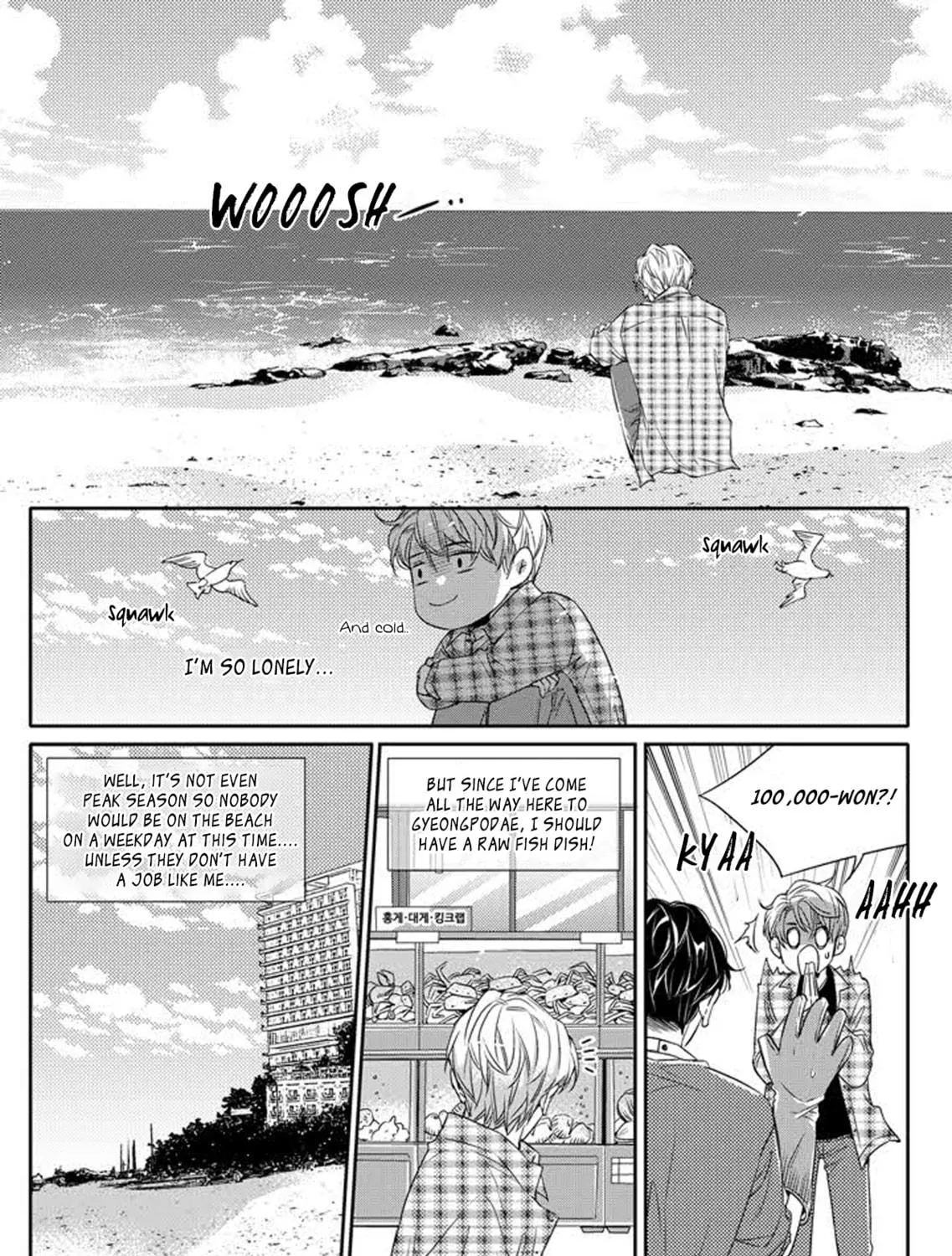 Unintentional Love Story Chapter 1 page 18 - 