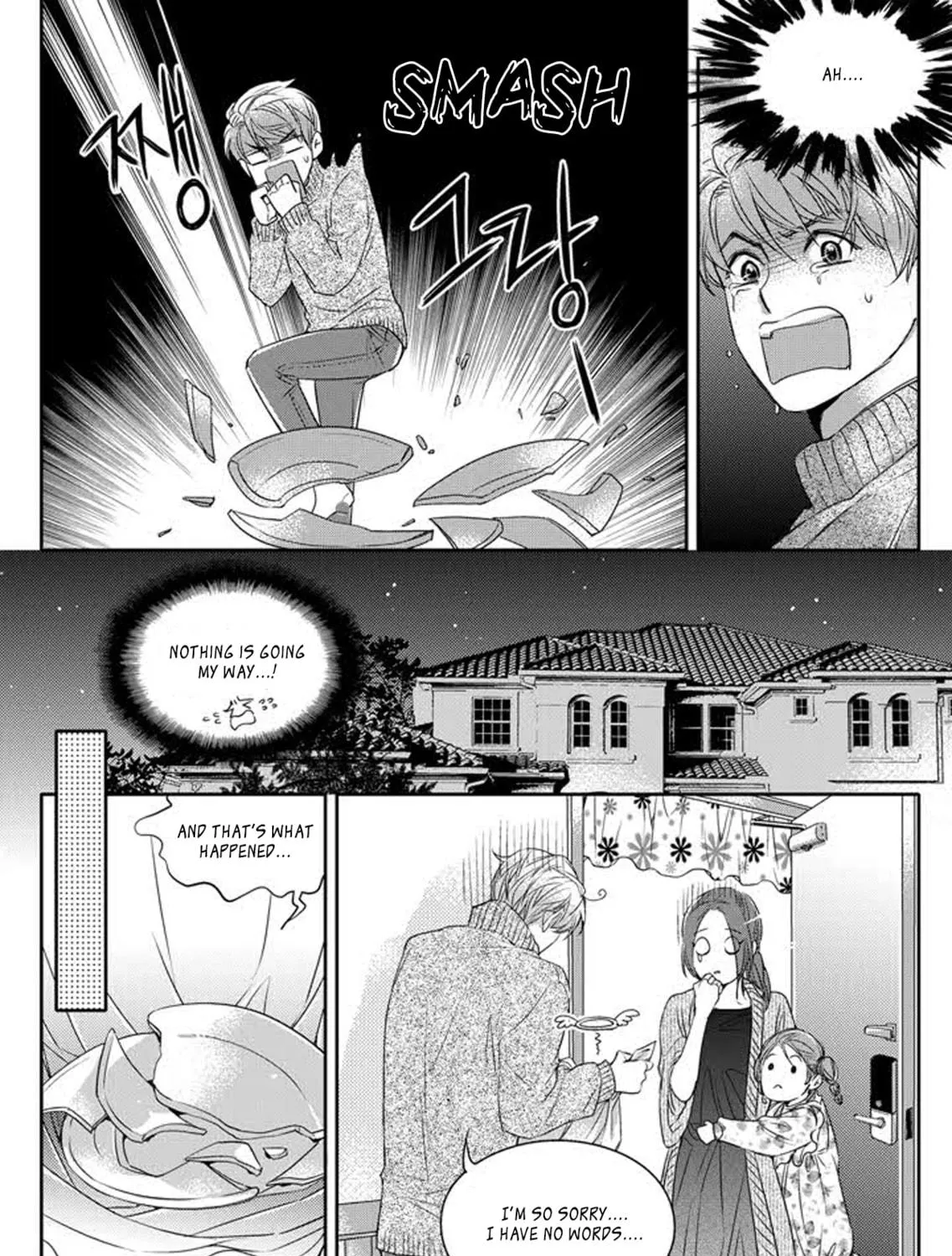 Unintentional Love Story Chapter 1 page 28 - 