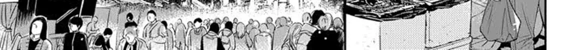Unintentional Love Story Chapter 1 page 31 - 