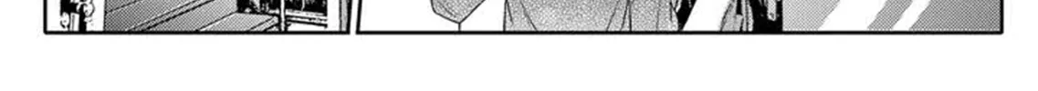 Unintentional Love Story Chapter 1 page 33 - 