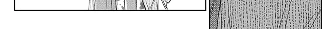 Unintentional Love Story Chapter 13 page 25 - 