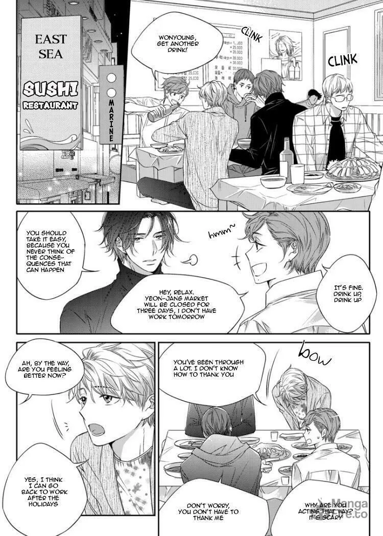 Unintentional Love Story Chapter 14 page 3 - 