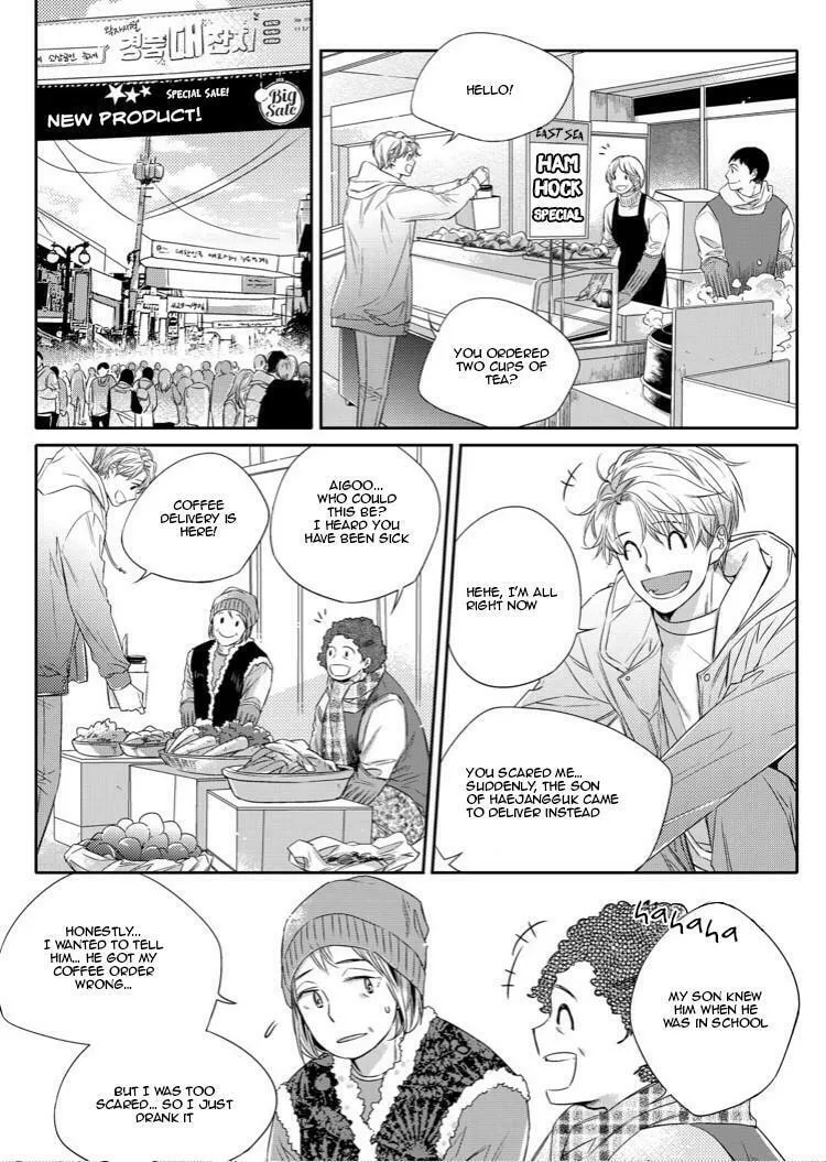 Unintentional Love Story Chapter 16 page 7 - 
