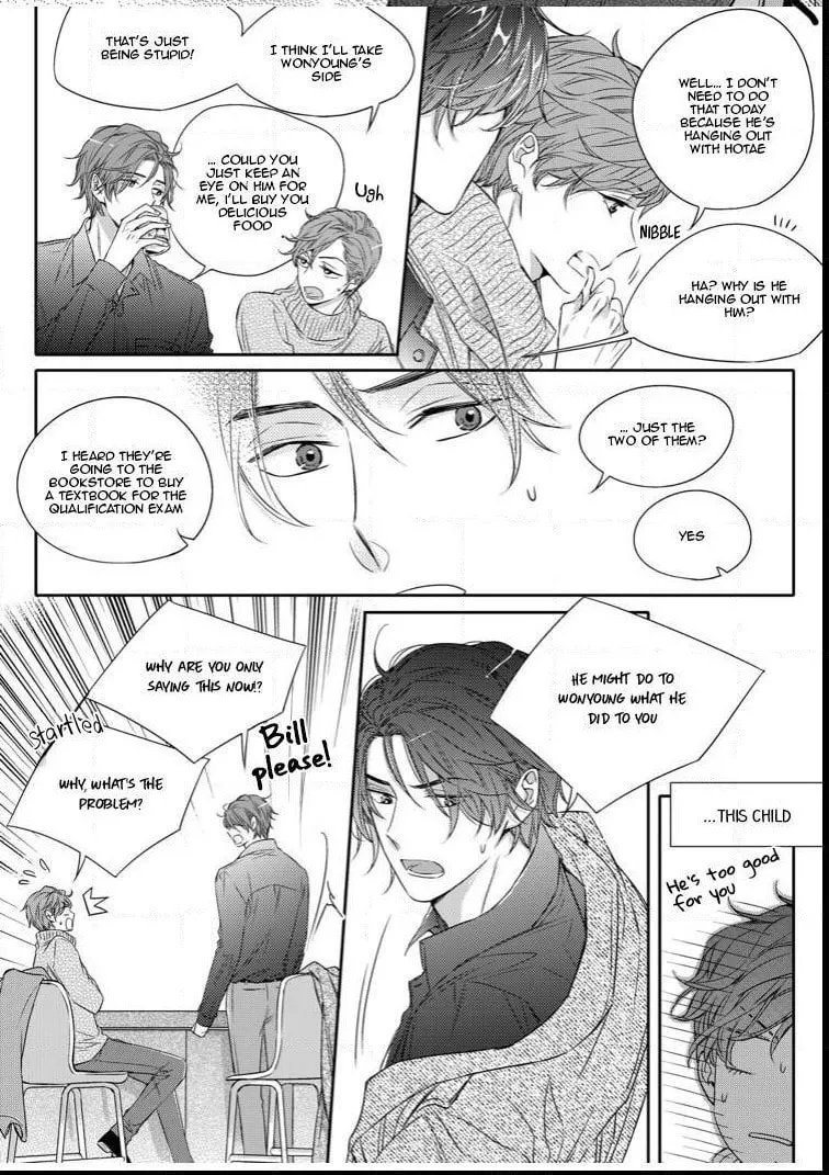 Unintentional Love Story Chapter 17 page 17 - 