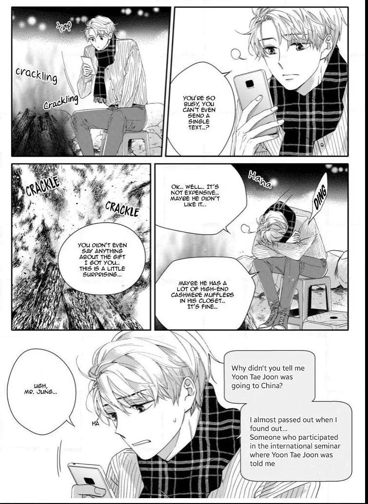 Unintentional Love Story Chapter 19 page 19 - 