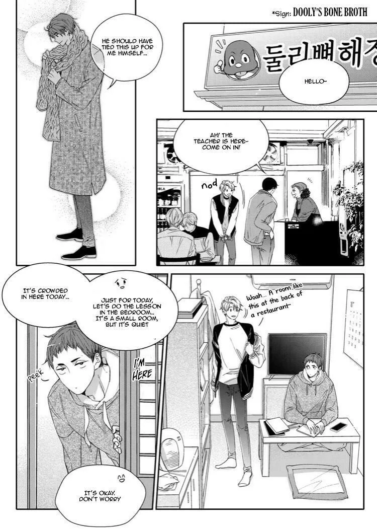 Unintentional Love Story Chapter 19 page 8 - 