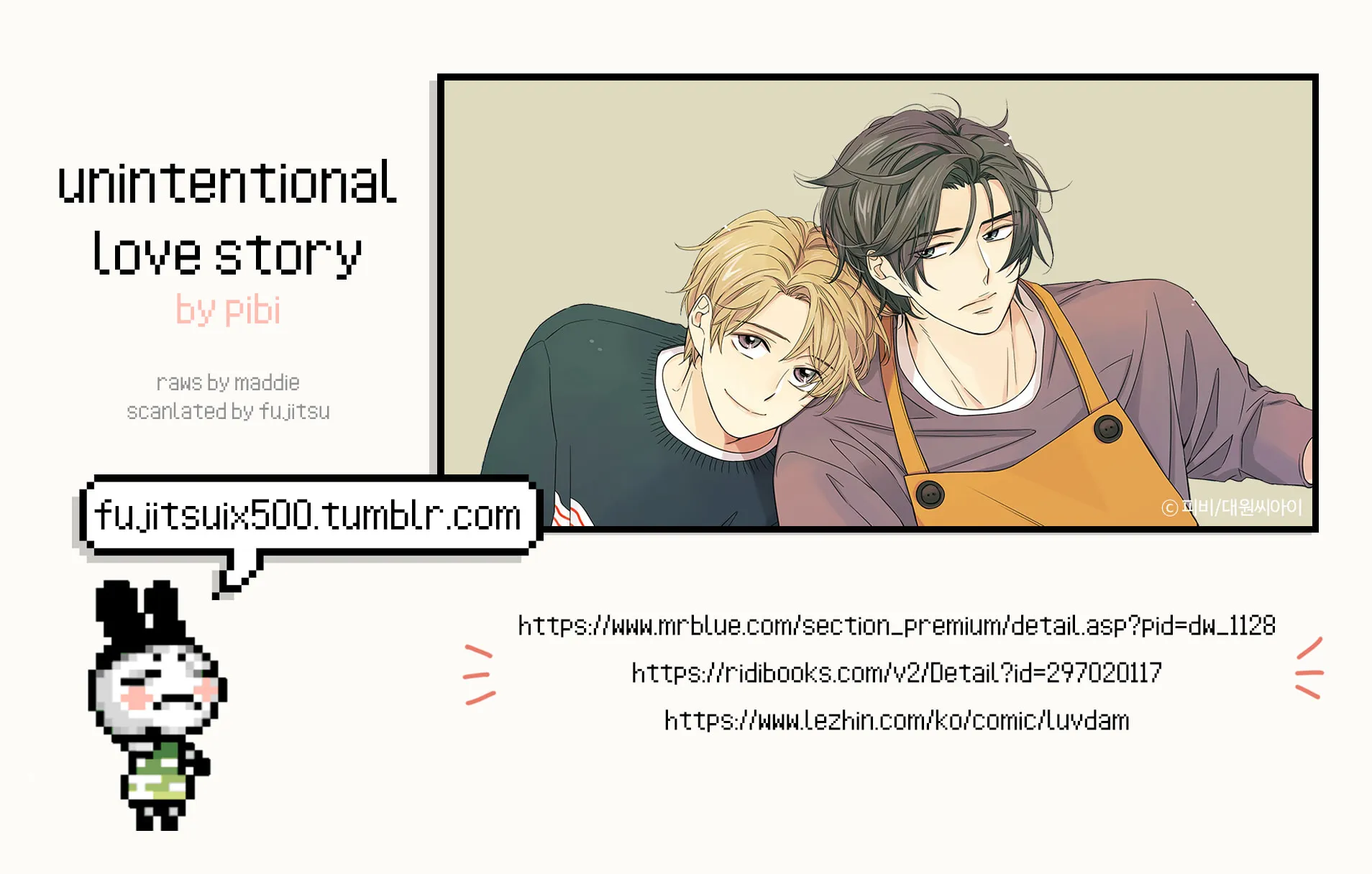 Unintentional Love Story Chapter 2 page 1 - 