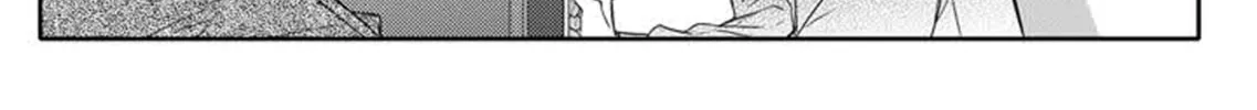 Unintentional Love Story Chapter 2 page 15 - 