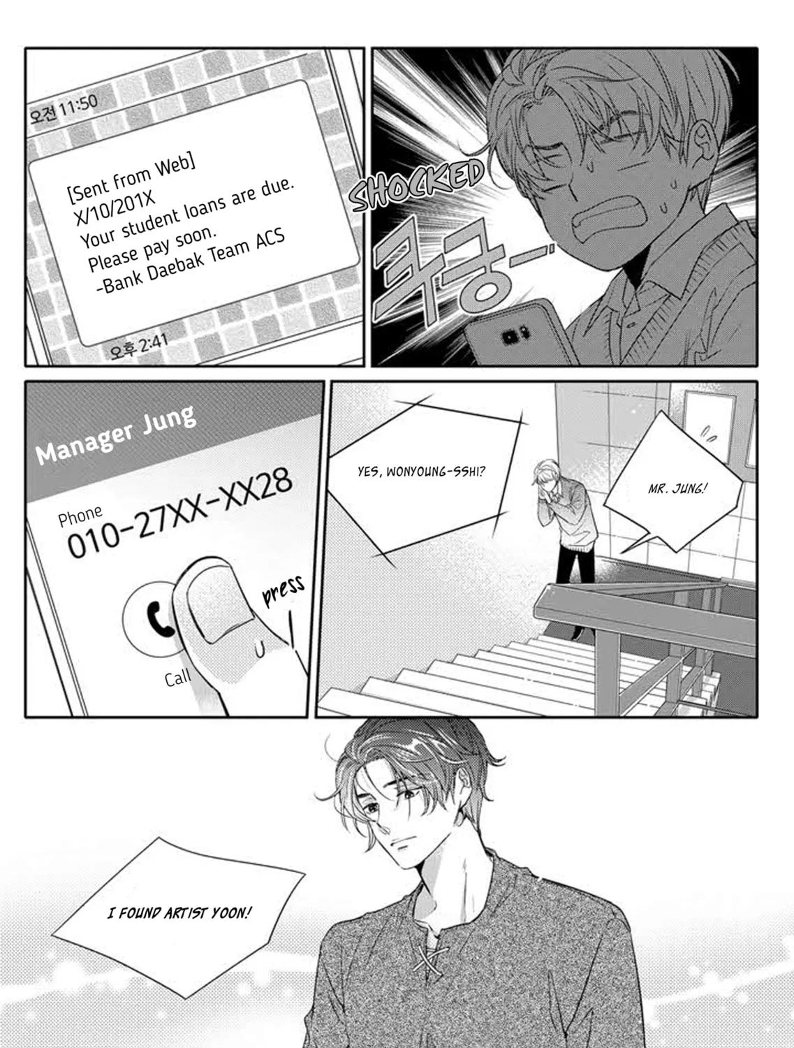 Unintentional Love Story Chapter 2 page 26 - 