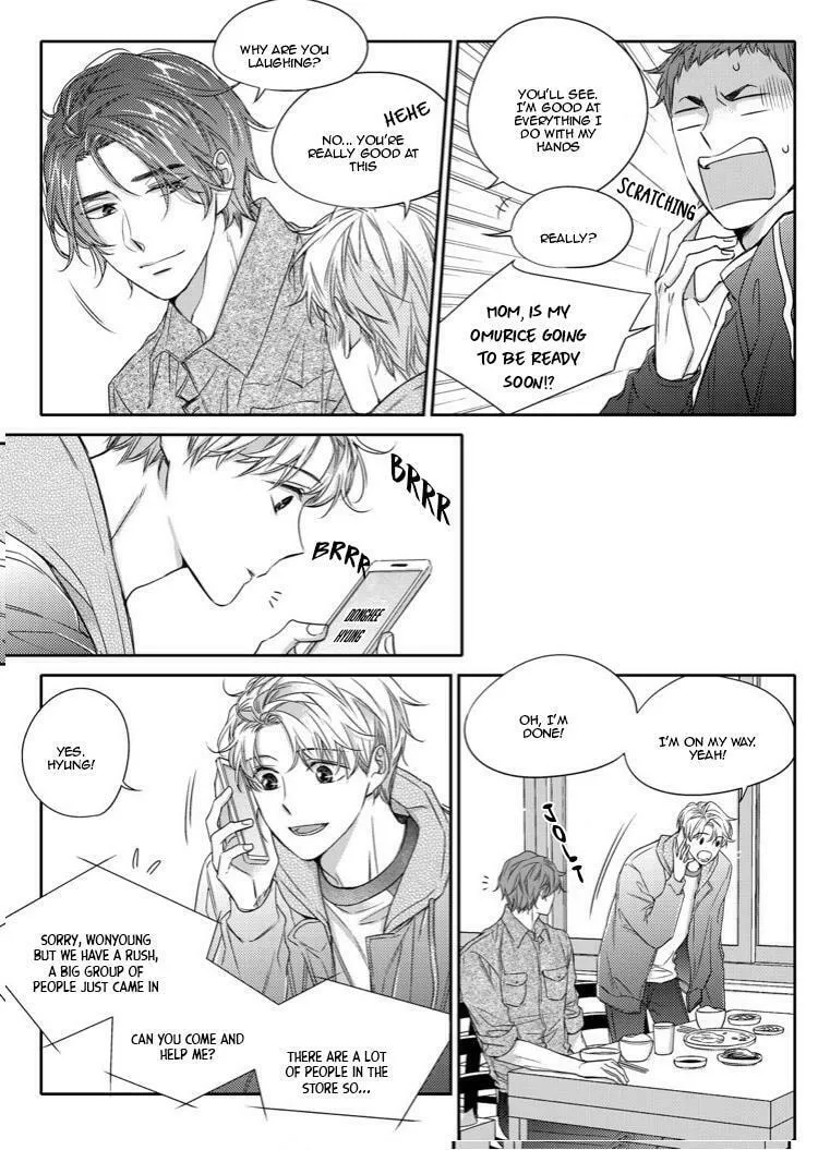 Unintentional Love Story Chapter 22 page 11 - 